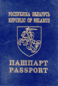 My first Belarus passport