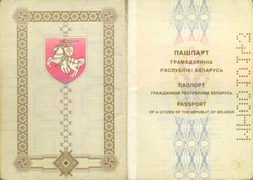 My first Belarus passport